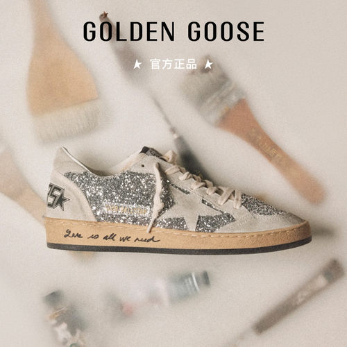 GoldenGoose脏脏鞋银色亮片板鞋