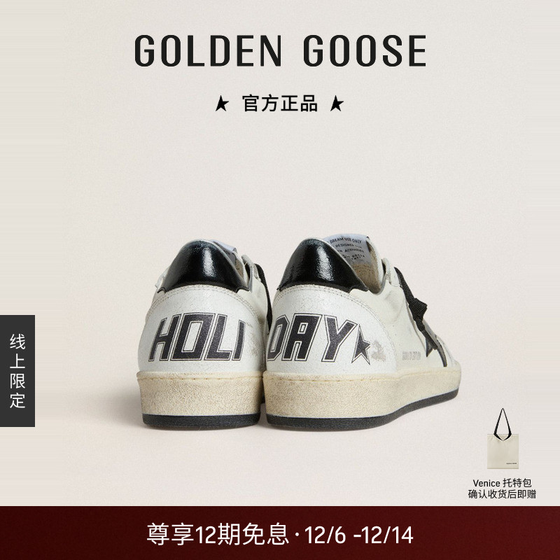 GoldenGoose情侣板鞋