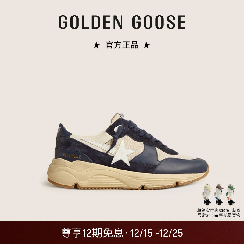 GoldenGoose休闲运动鞋老爹鞋