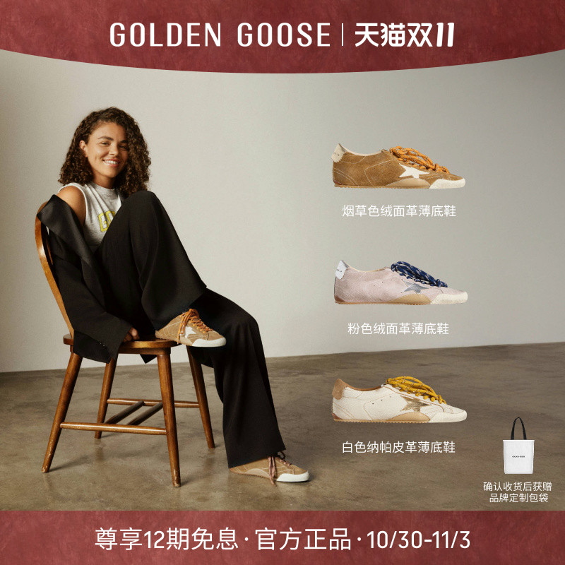Golden Goose男女True-Star做旧薄底鞋双色鞋带内增高脏脏鞋GGDB