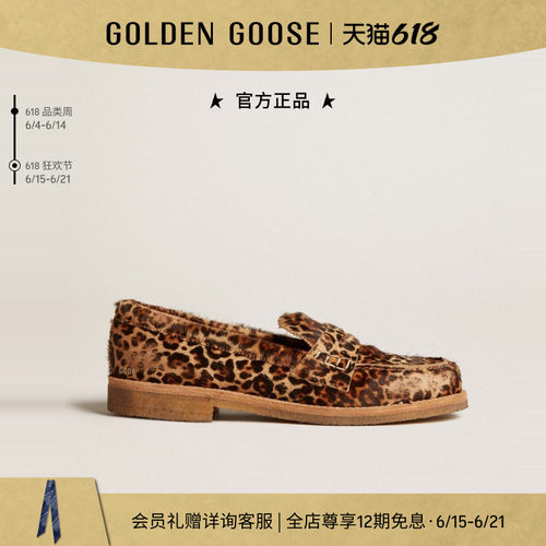 Golden Goose女款Jerry 女式豹纹乐福鞋GGDB