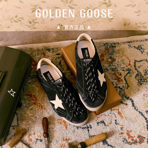 GoldenGoose男女双鞋带德训鞋