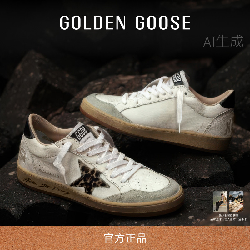 GoldenGoose女鞋脏脏鞋休闲板鞋