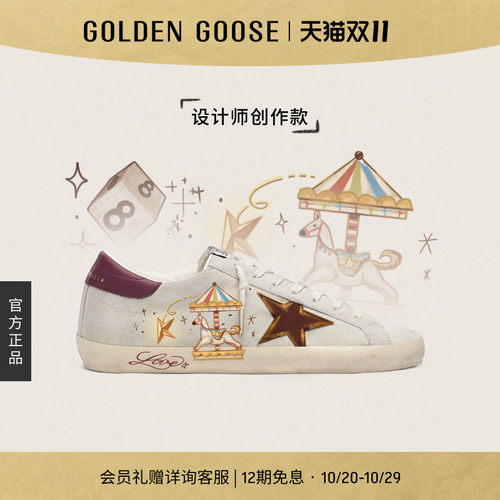 GoldenGoose幸运木马涂鸦休闲鞋