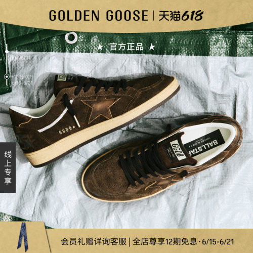 GoldenGoose男女棕色绒面休闲鞋