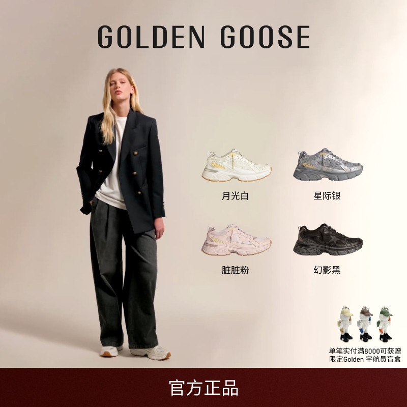 GGDB复古轻盈休闲厚底老爹鞋