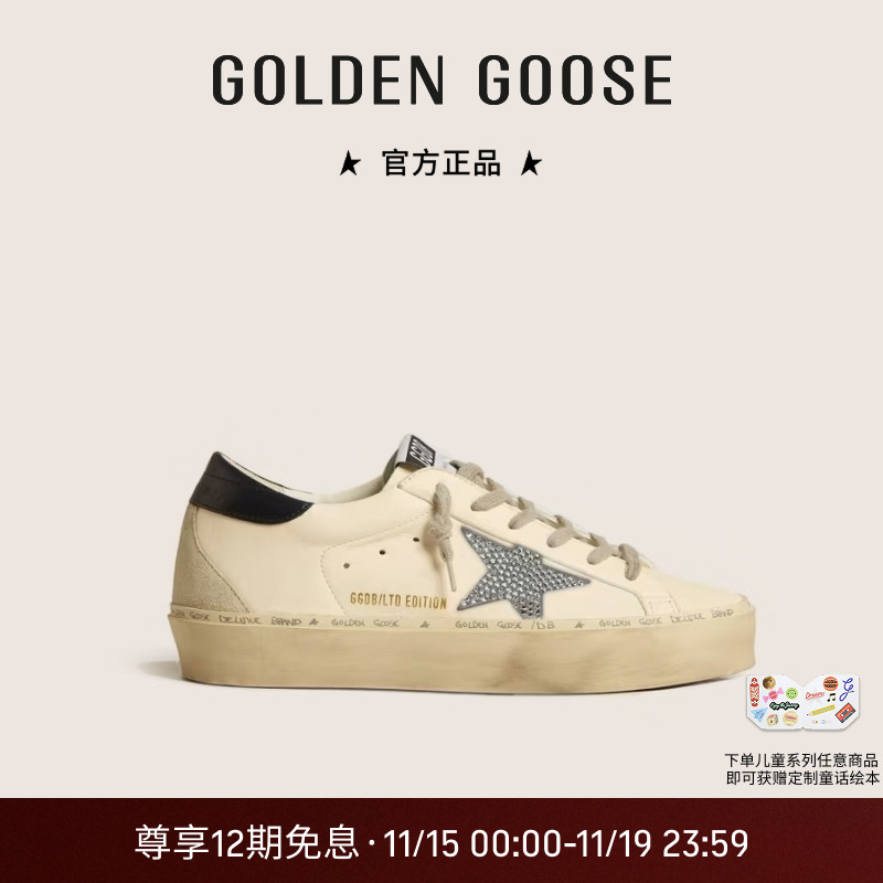 GoldenGoose脏脏鞋厚底休闲板鞋