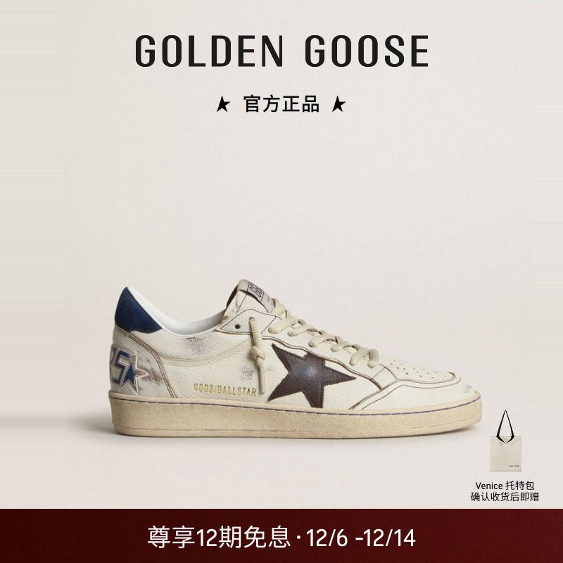 Golden Goose男款Ball Star黑色星星拼接休闲鞋GGDB