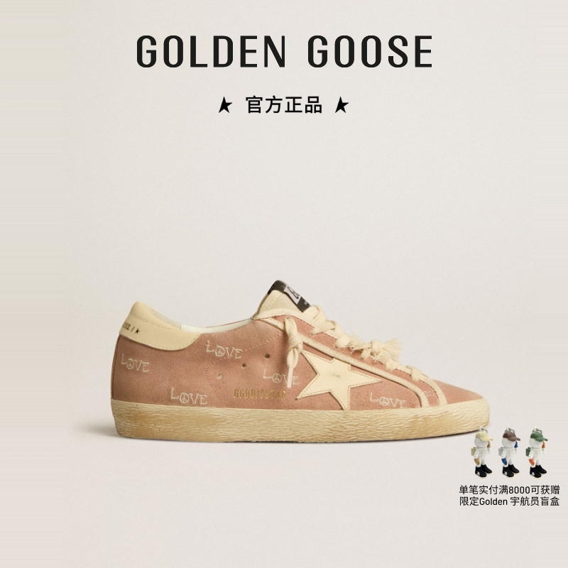 Golden Goose女鞋Super-Star 时尚休闲脏脏鞋GGDB