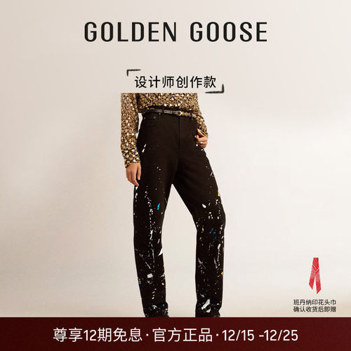 【创作款】Golden Collection泼墨阔腿牛仔裤女GGDB