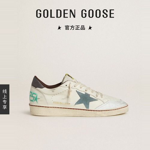 GoldenGoose浅蓝星星白色脏脏鞋