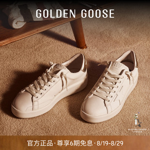 Purestar小白鞋 Goose 女鞋 GGDB 增高银尾鞋 七夕礼物 Golden