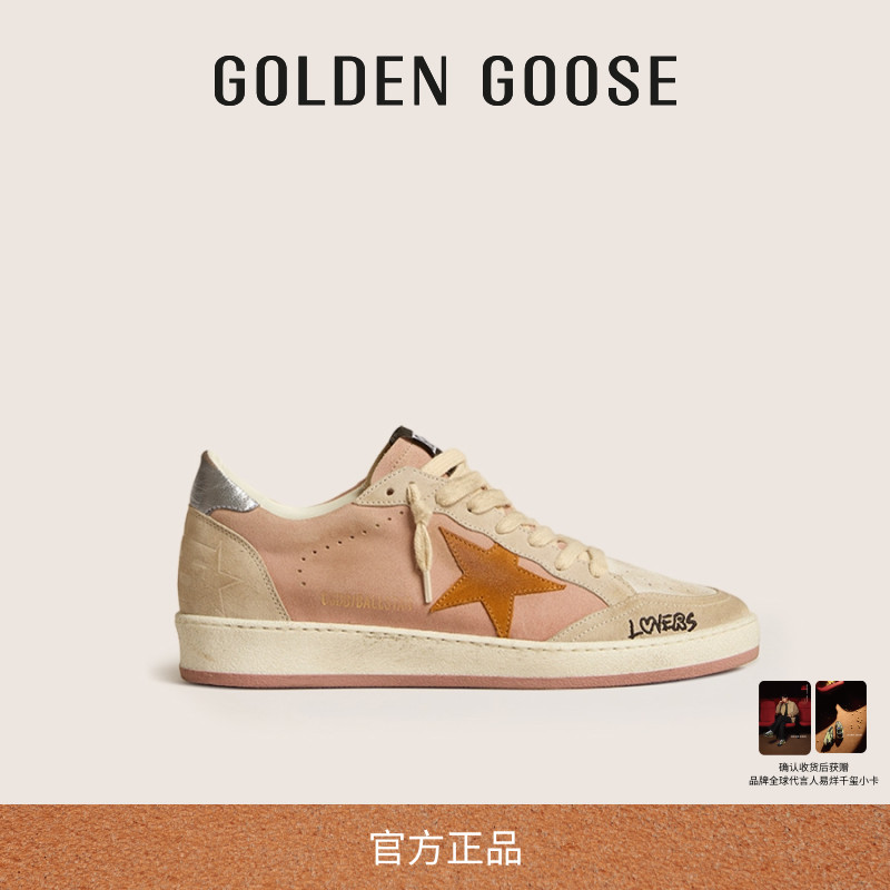 GoldenGoose厚底休闲鞋