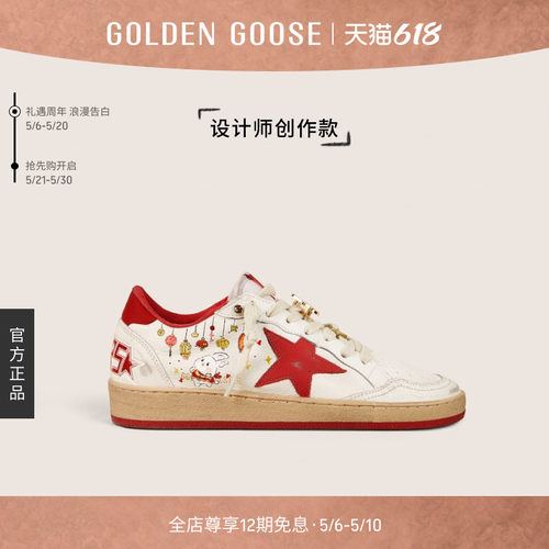 设计师创作款脏脏鞋红尾板鞋