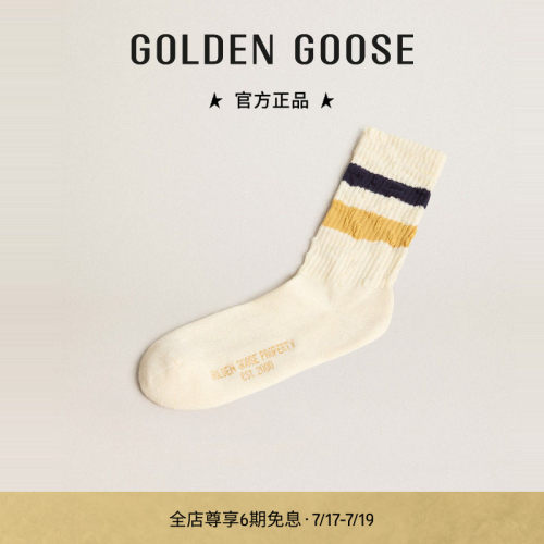 GoldenGoose双色条纹白色袜子