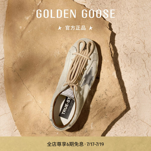 GoldenGoose双鞋带薄底德训鞋
