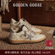 免费定制线上限定 Golden GooseBall Star Wishes