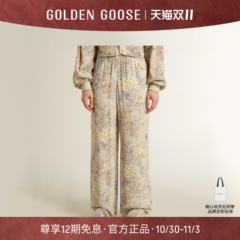 Golden goose女Journey印花刺绣图案彩色慢跑裤GGDB