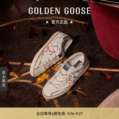 【中国限定】Golden Goose男Super-Star刺绣鞋GGDB