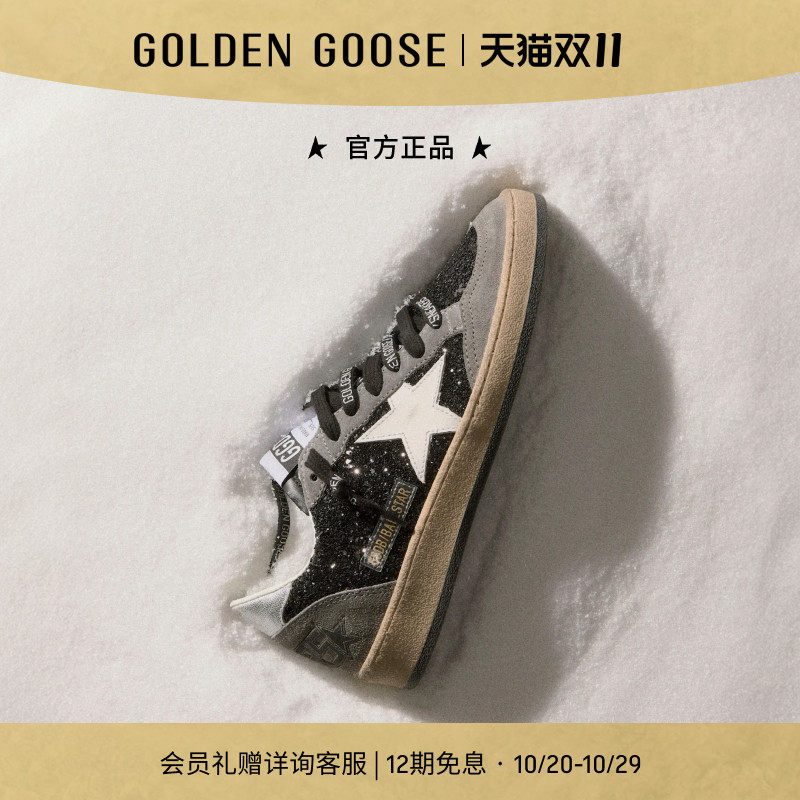 Golden Goose女Ball Star亮片休闲脏脏鞋GGDB