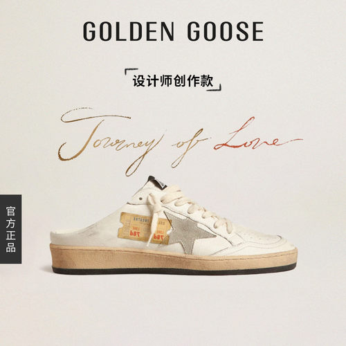 【创作款】Golden Goose女Ball Star Sabot半拖GGDB