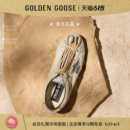 GoldenGoose双鞋带薄底德训鞋