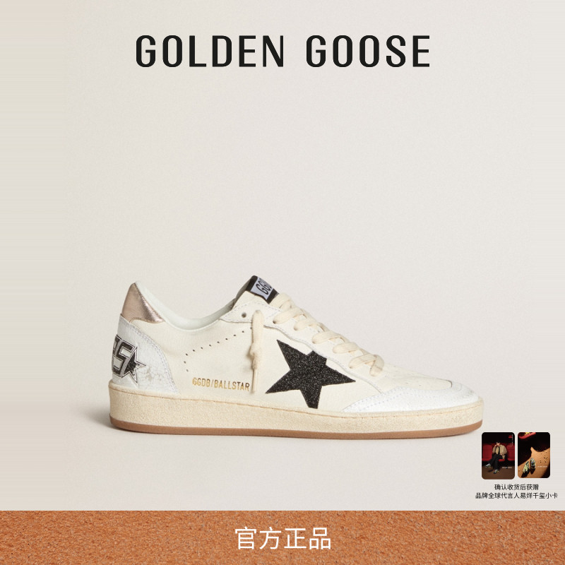Golden Goose女款Ball Star黑色闪粉星星休闲鞋GGDB