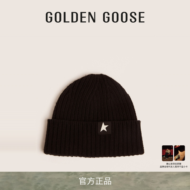 GoldenGoose黑色星星针织帽子