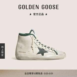 Francy绿色星星高帮休闲脏脏鞋 Goose女款 Golden GGDB 线上限定
