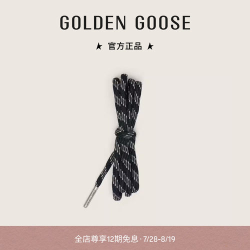 GoldenGoose饰灰色细节黑色鞋带