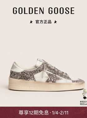 Golden Goose 女鞋Stardan星星亮片加厚时尚鞋GGDB
