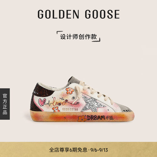 设计师创作款GoldenGoose脏脏鞋