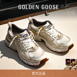 Goose 易烊千璽同款 Golden GGDB LIGHTSTAR厚底運動休閑老爹鞋