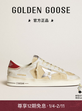 Golden Goose男Stardan红尾休闲鞋GGDB