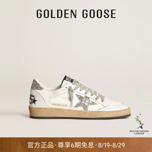 Ball Golden Goose女鞋 GGDB Star亮片鞋 七夕礼物 可定制