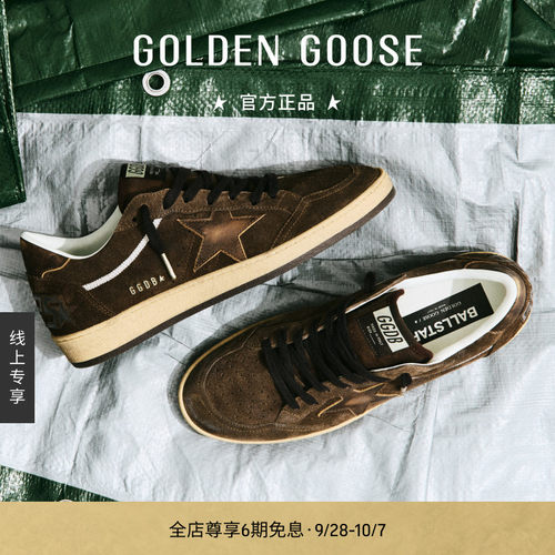 GoldenGoose男女棕色绒面休闲鞋