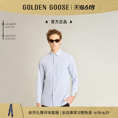 GoldenGoose男装条纹长袖衬衫