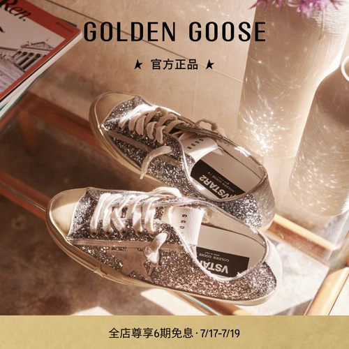 GoldenGoose女鞋休闲通勤板鞋