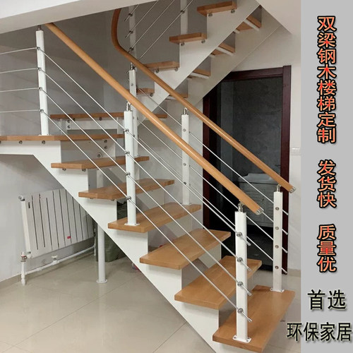 定制双梁钢木楼梯家用跃层梯阁楼