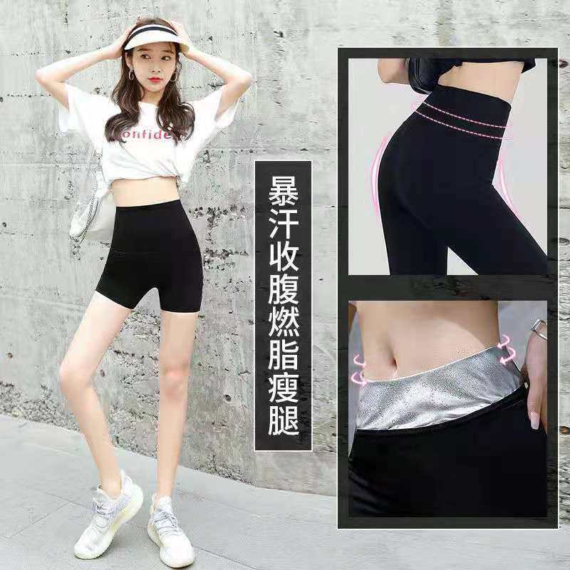 运动瘦身暴汗裤女三分裤五分裤燃脂爆汗裤高腰收腹短裤瑜伽裤M
