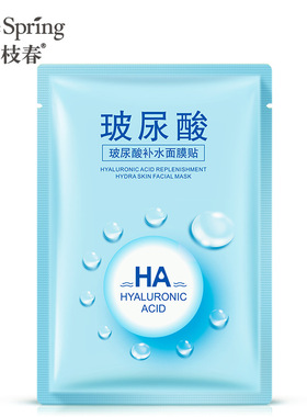 一枝春玻尿酸补水隐形面膜