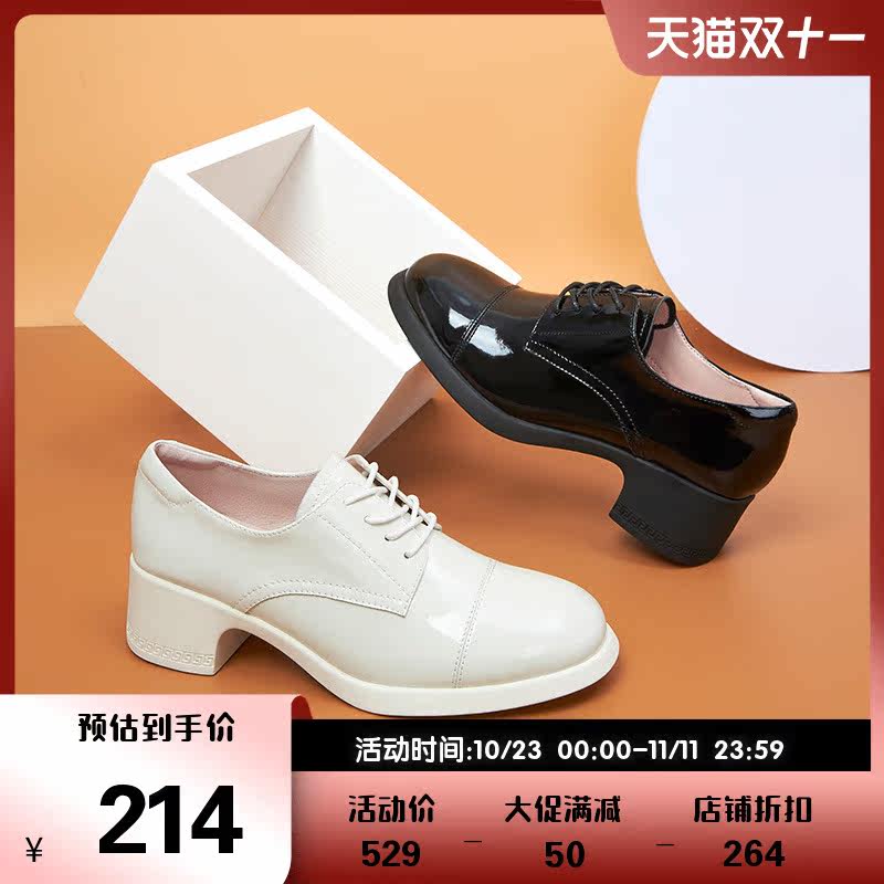 皮尔卡丹2021秋冬新款欧美单鞋圆头双接系带深口方根漆皮小皮鞋女高性价比高么？