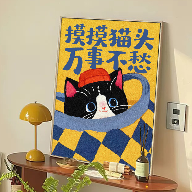数字油画diy可爱猫咪手绘丙烯画情绪稳定治愈小摆件客厅装饰挂画图片