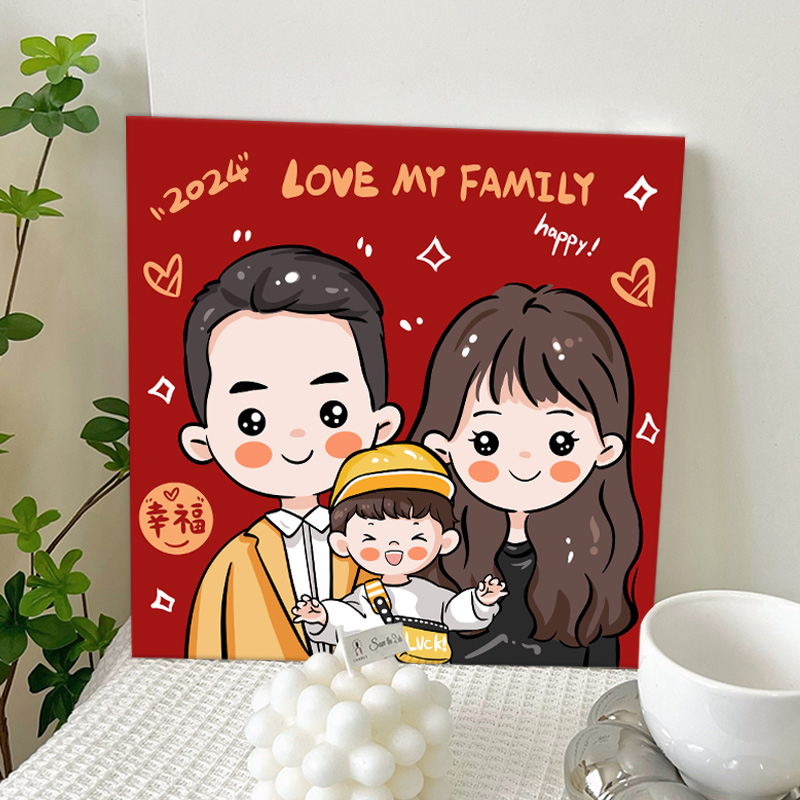 全家福diy数字油画卡通手工丙烯