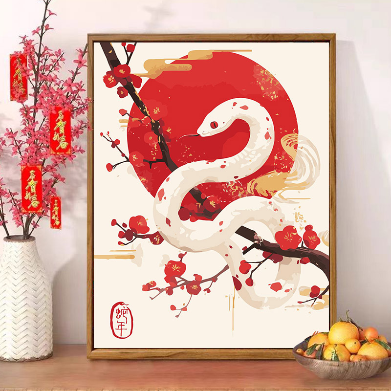 中式蛇年缠绕新款diy数字油画手绘填充填色画解闷手工丙烯装饰画图片