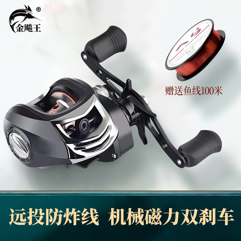 金飚王18轴10磁石机械磁力双刹车