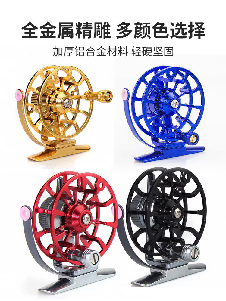 JIN BIAO WANG의 새로운 얼음 낚시 특별 프로모션 앞바퀴 플라이 낚시 휠 플라이 휠 모든 금속 낚시 릴 락로드 휠