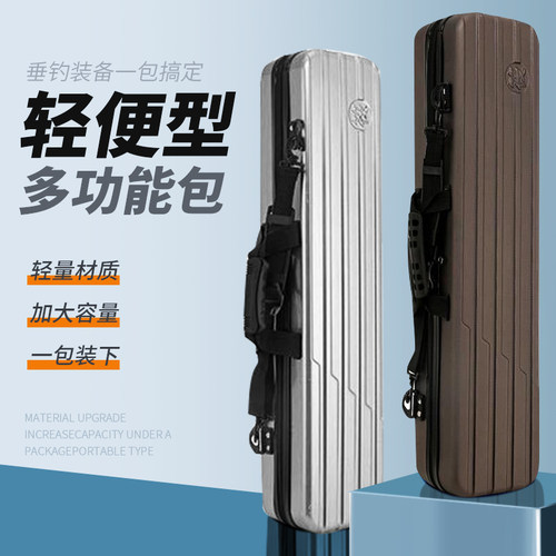 金飚王筏竿包硬壳包防水设计