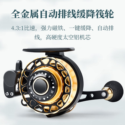 金飚王全金属筏筏钓轮一键缓降自动排线超轻桥钓筏钓微铅渔具
