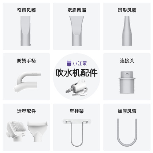 小红栗宠物吹水机配件